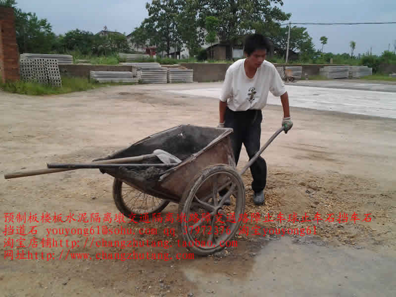 图||水泥隔离墩|水泥隔离墩价格|交通水泥墩|预制板规格|水泥预制板|预制板价格|
长沙 楼板 预制板 预制楼板 水泥制品 水泥板